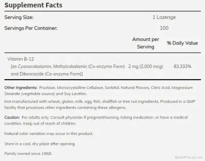 Витамин Б12 2000 мкг х 100 дъвчащи таблетки Now Foods | Vitamin B-12