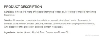 Концентрат от розова вода х 30 мл Now Foods | Rose Water Concentrate