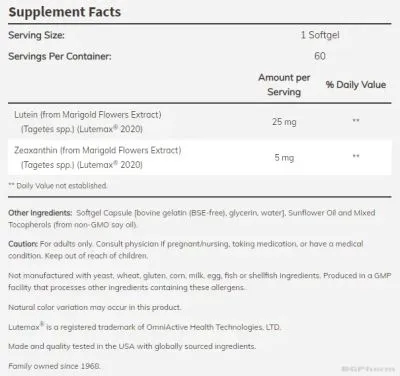 Лутеин и Зеаксантин х 60 меки капсули Now Foods | Lutein & Zeaxanthin