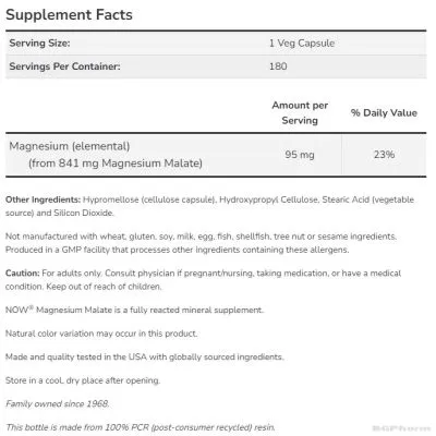 Магнезий малат 841 мг х 180 капсули Now Foods | Magnesium Malate