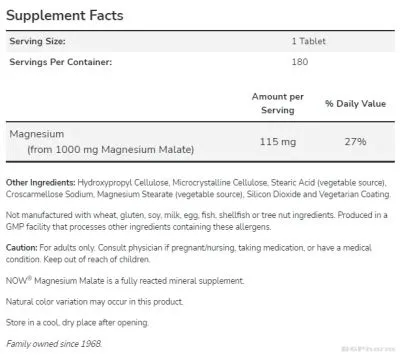 Магнезий малат 1000 мг х 180 таблетки Now Foods | Magnesium Malate