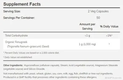 Сминдух 500 мг х 100 капсули Now Foods | Fenugreek