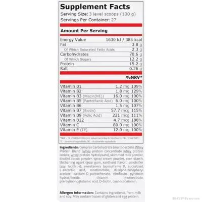 Lean Mass Гейнър на прах 2720 гр Pure Nutrition