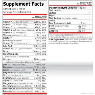 ДЕЙЛИ ВИТС Дневни витамини х 100 таблетки Pure Nutrition | Daily Vits