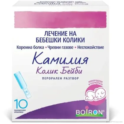 КАМИЛИЯ КОЛИК БЕЙБИ 1мл х 10 ампули Bioron | Camilia Colic Baby
