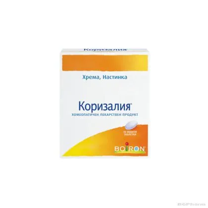 КОРИЗАЛИЯ x 40 таблетки Boiron | Coryzalia