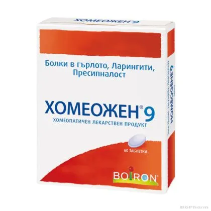 ХОМЕОЖЕН 9 x 60 таблетки Boiron | Homeogene 9