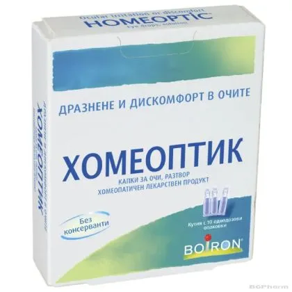 ХОМЕОПТИК 0.4мл х 10 дози Boiron | Homeoptic