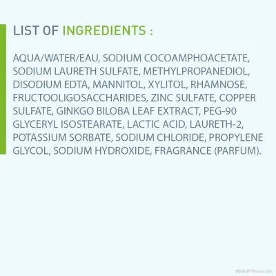 Биодерма СЕБИУМ Гел мусан 200 мл | Bioderma Sebium