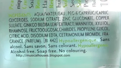 Биодерма СЕБИУМ H2O Мицеларна вода 500 + 500 мл ПРОМО | Bioderma Sebium