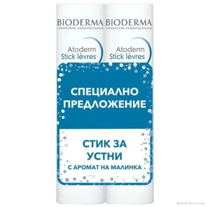 Биодерма АТОДЕРМ Стик за устни 2 х 4 гр ПРОМО | Bioderma Atoderm