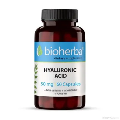 Хиалуронова киселина 250 мг х 100 капсули БИОХЕРБА | BIOHERBA Hyaluronic acid