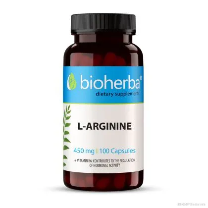 Л - Аргинин 450 мг х 100 капсули БИОХЕРБА | BIOHERBA L-Arginine