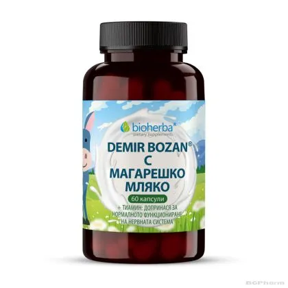 Демир бозан с магарешко мляко х 60 капсули БИОХЕРБА | BIOHERBA Demir Bozan