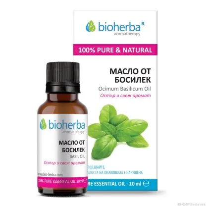 БОСИЛЕК Етерично масло х 10 мл БИОХЕРБА | BIOHERBA Essential oil - Basil