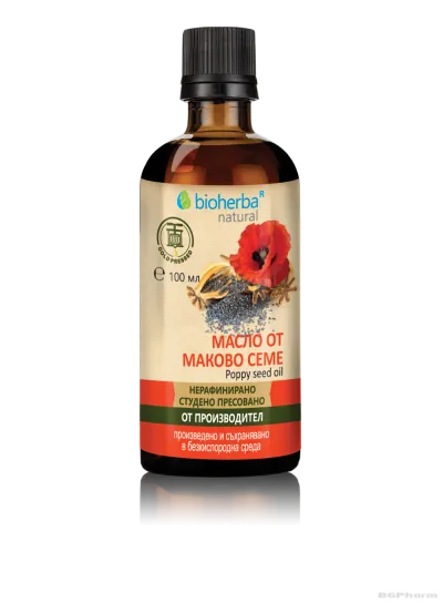 Масло от маково семе 100% чисто х 100 мл БИОХЕРБА | BIOHERBA Poppy Seed Oil