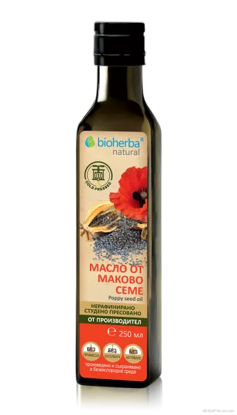 Масло от маково семе 100% чисто х 250 мл БИОХЕРБА | BIOHERBA Poppy Seed Oil