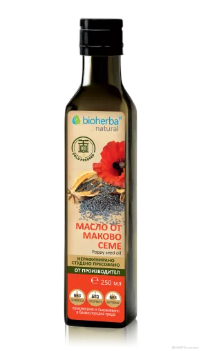 Масло от маково семе 100% чисто х 250 мл БИОХЕРБА | BIOHERBA Poppy Seed Oil