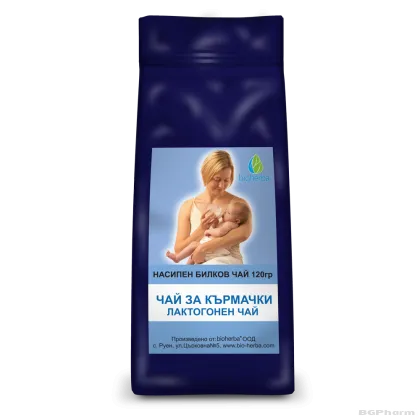 Лактогонен чай за кърмачки ЛУКС х 120 гр БИОХЕРБА | BIOHERBA Lactogoga Tea