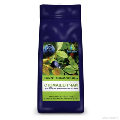 Стомашен чай ЛУКС х 120 гр БИОХЕРБА | BIOHERBA Stomach tea