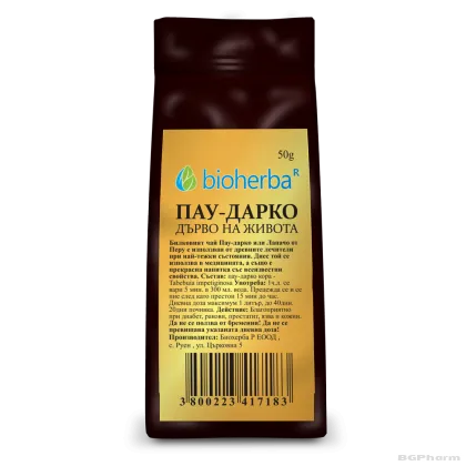 ЛАПАЧО ( Пау Д'арко ) чай ЛУКС х 50 гр БИОХЕРБА | Bioherba Pau D'arco
