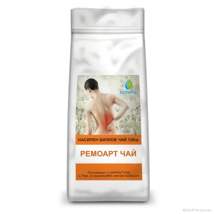 РЕМОАРТ Чай при ревматизъм и артрит ЛУКС х 120 гр БИОХЕРБА | BIOHERBA Rhemoart Tea