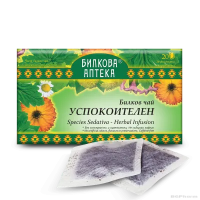 УСПОКОИТЕЛЕН Билков чай х 20 пакетчета БИОХЕРБА | BIOHERBA Relaxing herbal tea