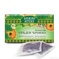 ГРЪДЕН БРОНХО Чай х 20 пакетчета БИОХЕРБА | BIOHERBA Thoracic herbal tea