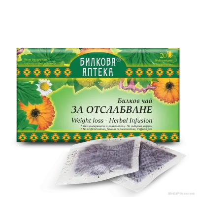 ОТСЛАБВАНЕ Билков чай х 20 пакетчета БИОХЕРБА | BIOHERBA Herbal tea for weight loss