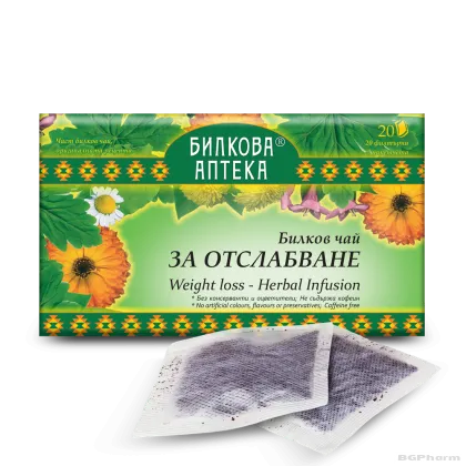 ОТСЛАБВАНЕ Билков чай х 20 пакетчета БИОХЕРБА | BIOHERBA Herbal tea for weight loss