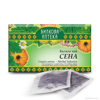 Сена чай х 20бр БИОХЕРБА | BIOHERBA Senna