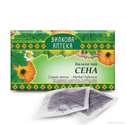 Сена чай х 20бр БИОХЕРБА | BIOHERBA Senna
