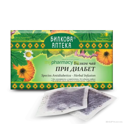 Билков чай АНТИДИАБЕТ х 20 пакетчета БИОХЕРБА | BIOHERBA Herbal tea Antidiabetis