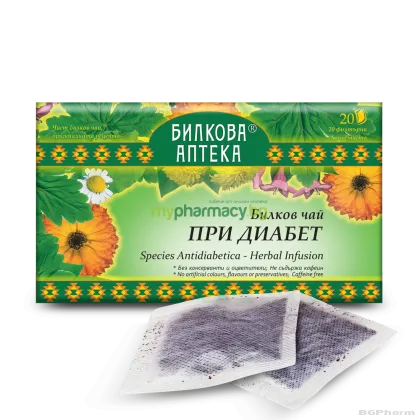 Билков чай АНТИДИАБЕТ х 20 пакетчета БИОХЕРБА | BIOHERBA Herbal tea Antidiabetis