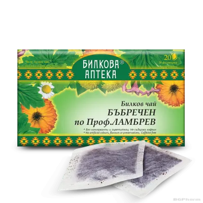 Чай Ламбрев за бъбреци х 20 пакетчета БИОХЕРБА | BIOHERBA Herbal tea Kidney
