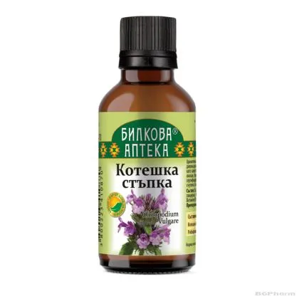 Котешка стъпка тинктура х 50 мл БИОХЕРБА | BIOHERBA Wild Basil