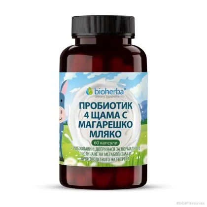 Пробиотик 4 щама с магарешко мляко х 60 капсули БИОХЕРБА | BIOHERBA 4 Strain Probiotic
