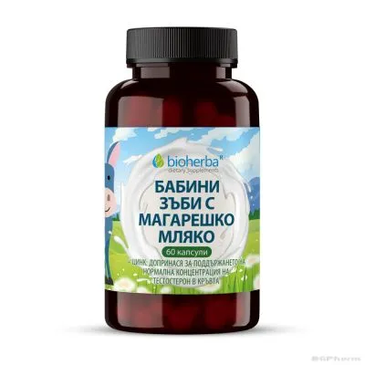 Бабини зъби ( Трибулус ) + Магарешко мляко х 60 капсули БИОХЕРБА | BIOHERBA Tribulus