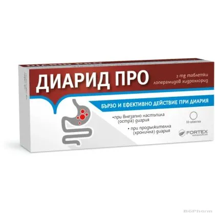 ДИАРИД ПРО 2 мг х 10 капсули ФОРТЕКС | FORTEX ( лоперамид хидрохлорид )