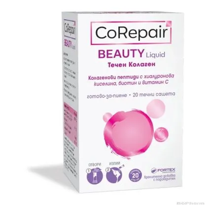 КОРИПЕЪР БЮТИ х 20 течни сашета с колаген за коса, кожа, нокти ФОРТЕКС | FORTEX CoRepair Beauty