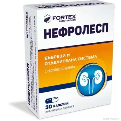 НЕФРОЛЕСП х 30 капсули за бъбреци ФОРТЕКС | FORTEX