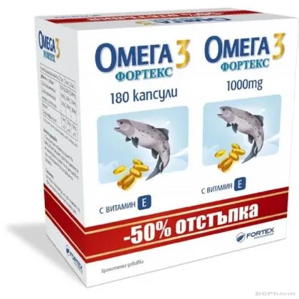 ОМЕГА 3 Рибено масло 1000 мг х 90 + 90 капсули ПРОМО ПАКЕТ ФОРТЕКС | FORTEX