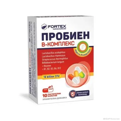 ПРОБИЕН Б - КОМПЛЕКС х 10 пробиотични капсули за възрастни ФОРТЕКС | FORTEX Probien