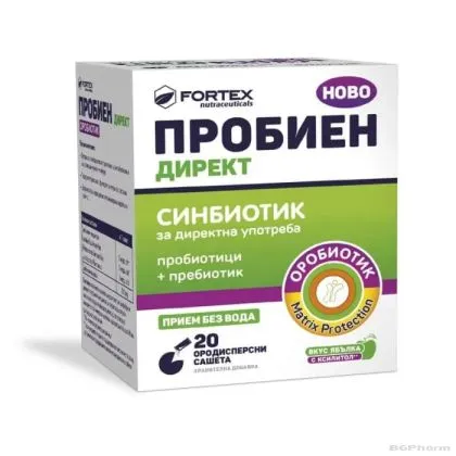 ПРОБИЕН ДИРЕКТ х 20 пробиотични сашета за директен прием ФОРТЕКС | FORTEX Probien Direct