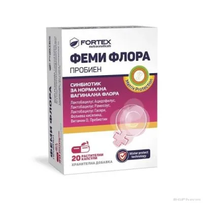 ПРОБИЕН ФЕМИФЛОРА х 20 пробиотични капсули за жени ФОРТЕКС | FORTEX Probien