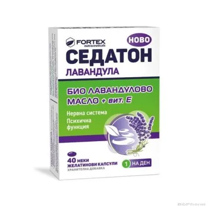 СЕДАТОН ЛАВАНДУЛА х 40 капсули при стрес и безсъние ФОРТЕКС | FORTEX Sedaton