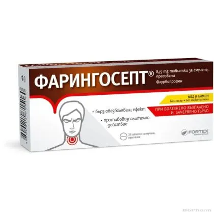 ФАРИНГОСЕПТ 8.75 мг х 20 таблетки за гърло ФОРТЕКС | FORTEX ( флурбипрофен )