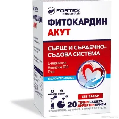 ФИТОКАРДИН АКУТ х 15 течни сашета за директен прием ФОРТЕКС | FORTEX