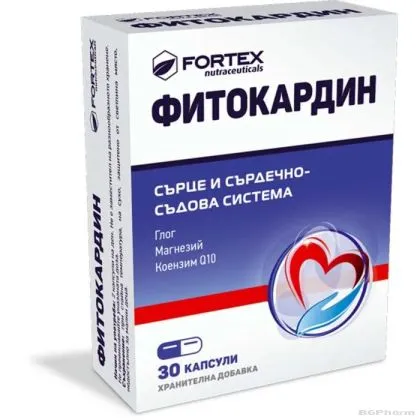 ФИТОКАРДИН х 30 капсули ФОРТЕКС | FORTEX