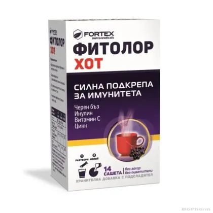 ФИТОЛОР ХОТ х 14 билкови сашета за топла напитка ФОРТЕКС | FORTEX Fitolor